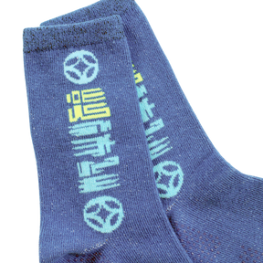 Royal blue kids good fortune mid-length socks