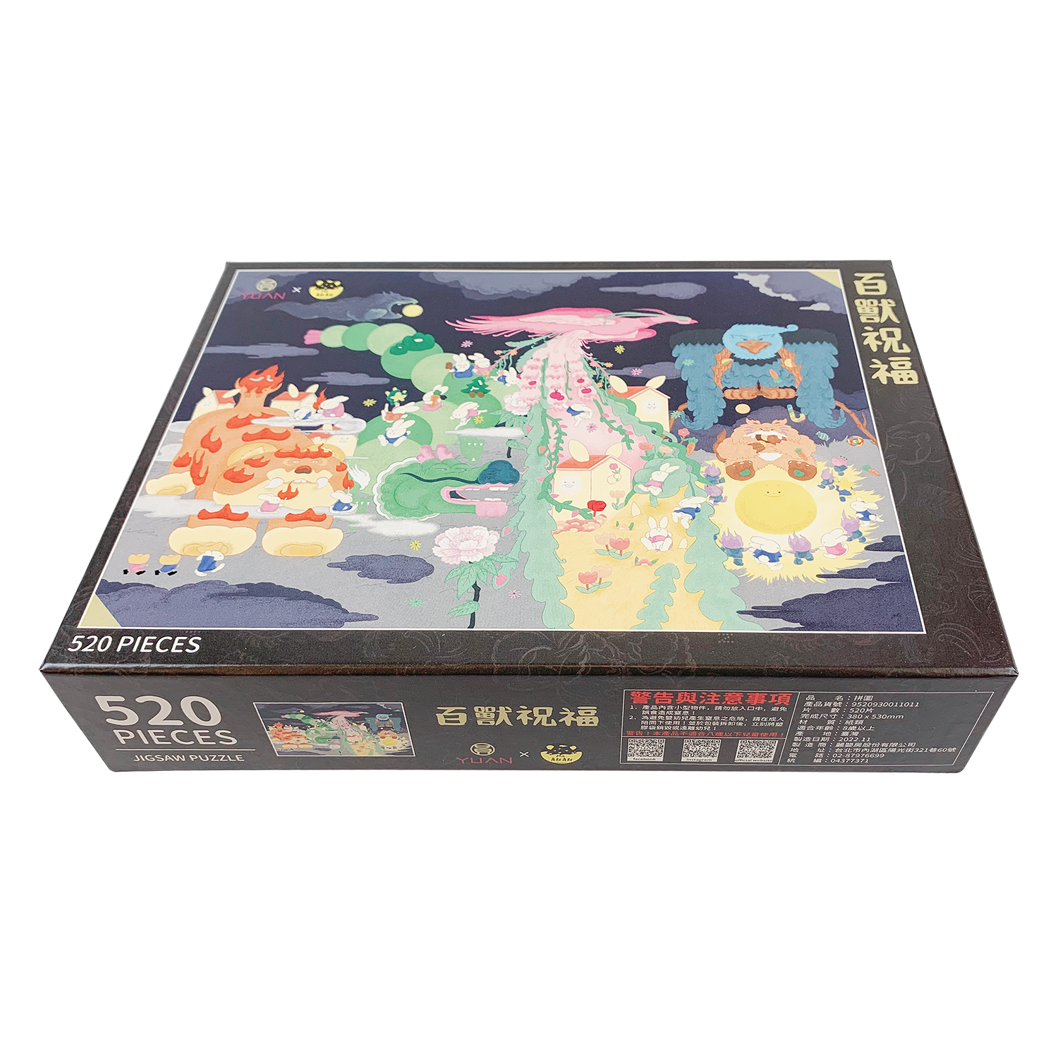 <tc>YUAN online exclusive "beast wishes" puzzle 520 pieces</tc>