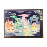 <tc>YUAN online exclusive "beast wishes" puzzle 520 pieces</tc>